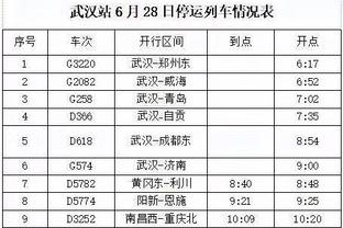 梅西起立鼓掌！戈麦斯停球转身破门迈阿密取得领先！